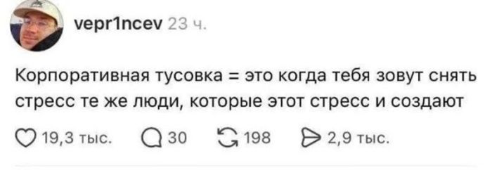 Юмор, за который нас точно осудят (но мы не против) когото, Говорят, шутки, аморальные, абсолютно, неполиткорректные, любитеВнимание, ищете, добрые, лучше, котиков, грани, закройте, вкладку, прямо, сейчас, Здесь, только, Пошлые, которые