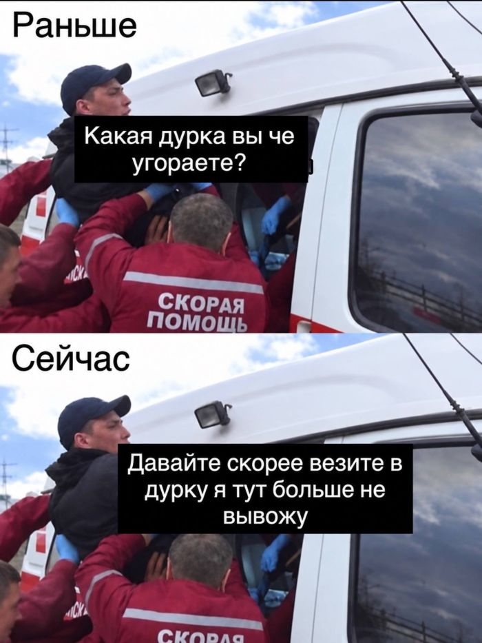 картинка 0b6c37c3d4 srochno protivojadie ot osennej handry 7