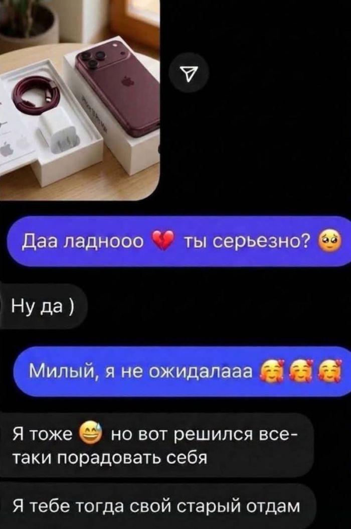 картинка 0dd57e5377 ostorozhno uroven poshlosti zashkalivaet 16