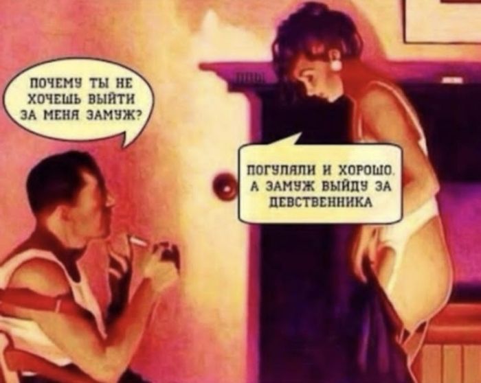 картинка 0e1ad891d3 hotite chego to po nastojaschemu ostrogo my sobrali dlja vas samye smelye memy s chernym jumorom 28