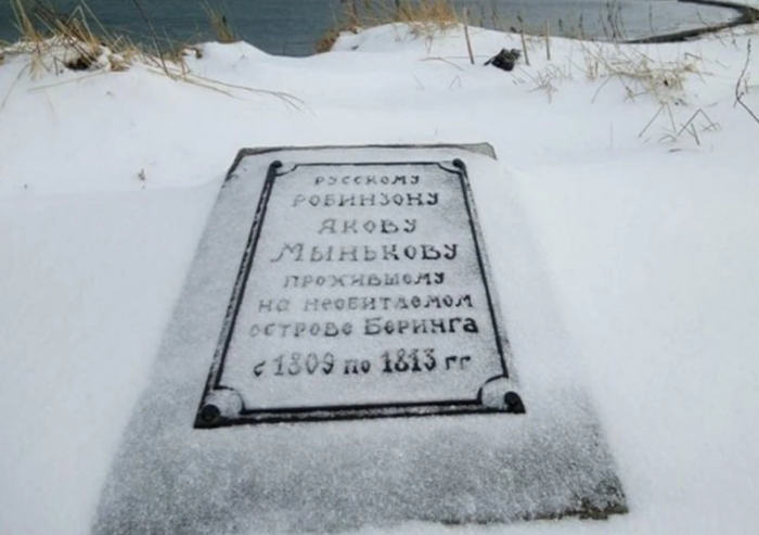 картинка 0fd8f8f9c1 chetyre goda v ozhidanii ledenjaschaja istorija jakova mynkova o kotorom prosto zabyli 5