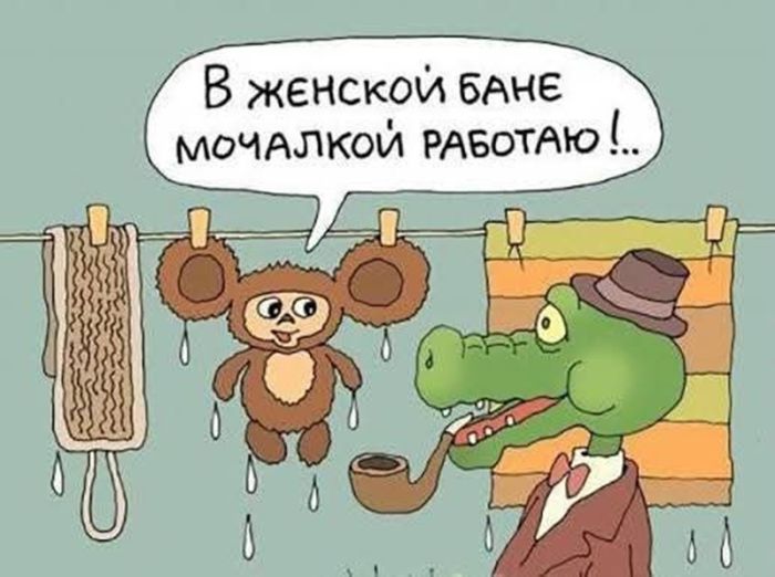 картинка 0ffd086c5e podborka memov dlja teh u kogo chernyj jumor jeto zaschitnyj mehanizm 33