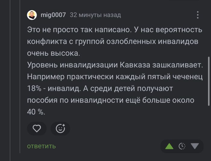 картинка 1067e24ef9 srochno protivojadie ot osennej handry 9