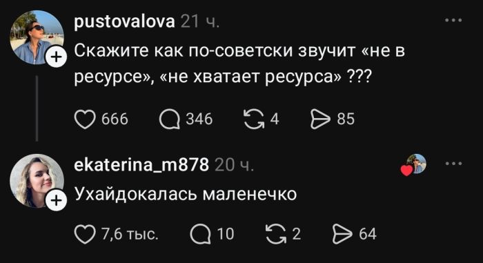 картинка 119e9427e8 pereryv na porciju memov i luchshih kommentov iz seti 1