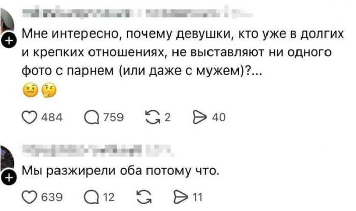 картинка 122593efe8 ostorozhno uroven poshlosti zashkalivaet 14