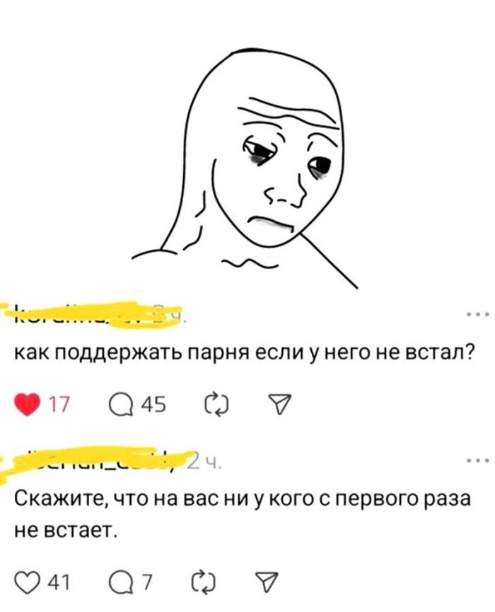 картинка 12556fa65a zabudte pro prilichija 3