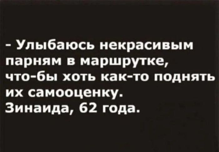 картинка 13f7ac5a85 slabonervnym vhod vospreschen 29