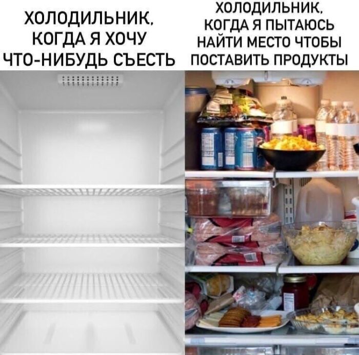 картинка 1500973520 pjatnica ty prekrasna lovi porciju smeha chtoby dotjanut do vyhodnyh 8