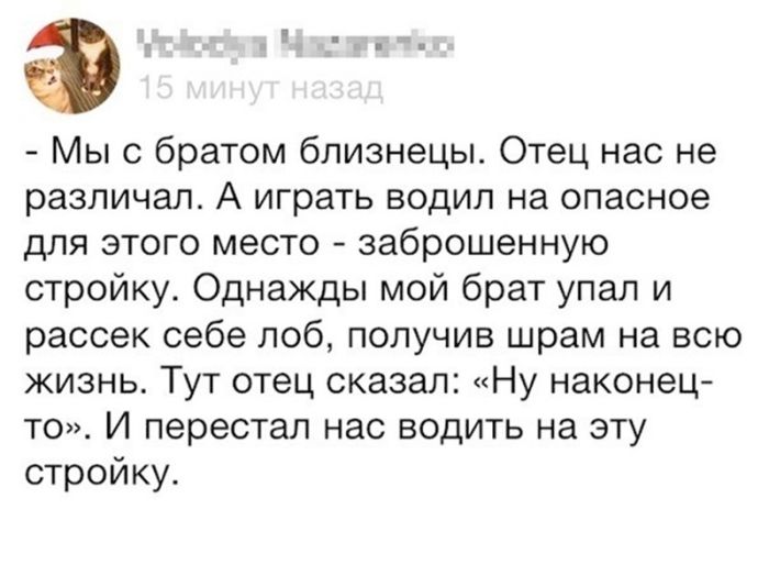 картинка 18437c3b9d zabudte pro prilichija 2