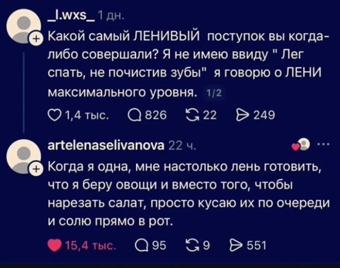 Юмор, за который нас точно осудят (но мы не против) когото, Говорят, шутки, аморальные, абсолютно, неполиткорректные, любитеВнимание, ищете, добрые, лучше, котиков, грани, закройте, вкладку, прямо, сейчас, Здесь, только, Пошлые, которые