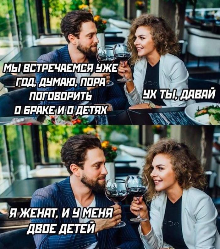 картинка 18ab937a55 pereryv na porciju memov i luchshih kommentov iz seti 11