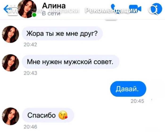 картинка 1b19aa892d ostorozhno uroven poshlosti zashkalivaet 6