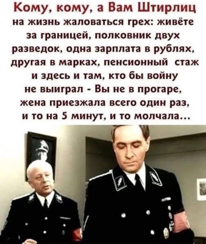 картинка 1d10c37855 podborka memov dlja teh u kogo chernyj jumor jeto zaschitnyj mehanizm 36