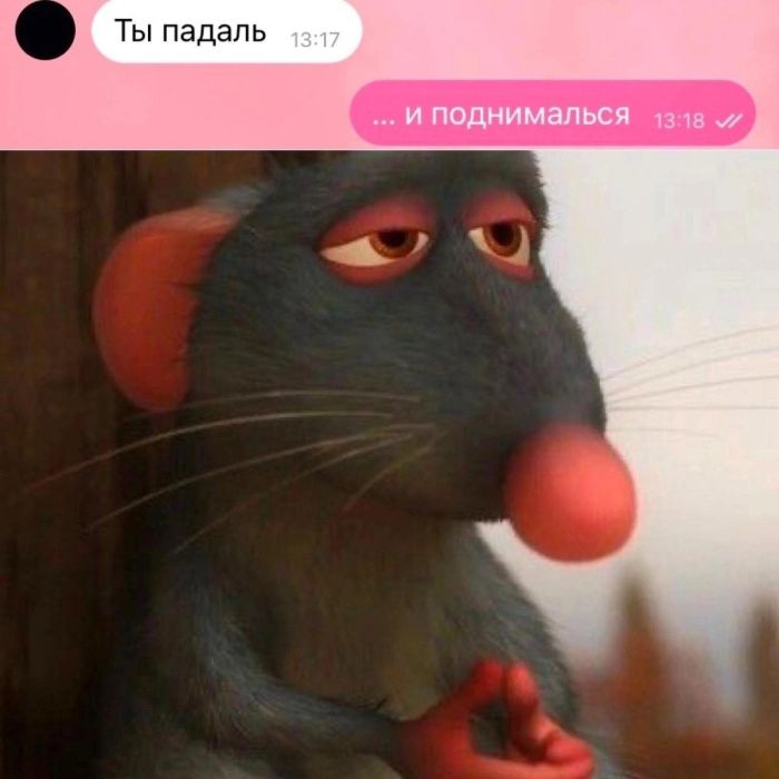 картинка 1dcaf8805b ostorozhno uroven poshlosti zashkalivaet 7