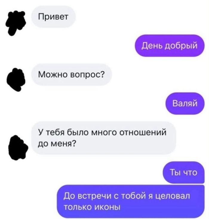 Юмор, за который нас точно осудят (но мы не против) когото, Говорят, шутки, аморальные, абсолютно, неполиткорректные, любитеВнимание, ищете, добрые, лучше, котиков, грани, закройте, вкладку, прямо, сейчас, Здесь, только, Пошлые, которые