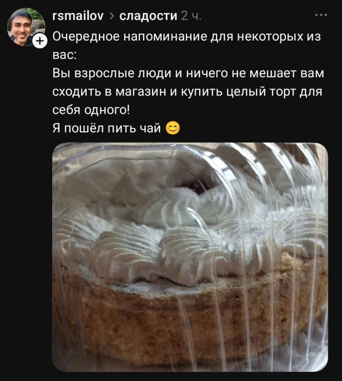 картинка 24ff6d10cf pereryv na porciju memov i luchshih kommentov iz seti 7