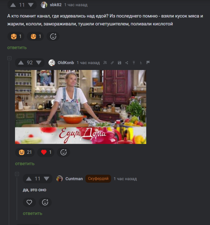 картинка 257da70df1 sbornik memov i kommentariev iz socialnyh setej dlja podnjatija nastroenija 2
