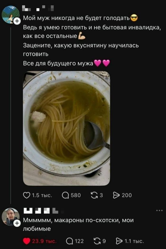 картинка 28304bc27a kogda smejatsja ne polozheno a uderzhatsja nevozmozhno podborka derzkih kommentariev 3