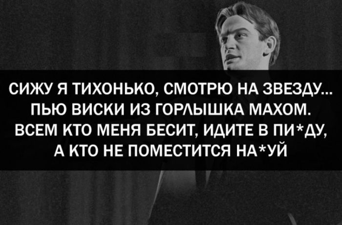 картинка 28bc5a1deb memy i kommentarii kotorye ponimajut vashu bol i lechat ee 11