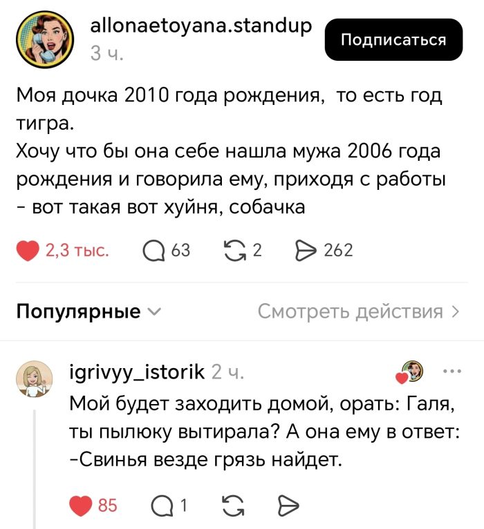 картинка 28e79b2f81 pereryv na porciju memov i luchshih kommentov iz seti 11