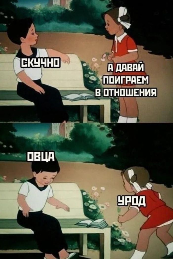 картинка 2b75190a8f podborka memov dlja teh u kogo chernyj jumor jeto zaschitnyj mehanizm 12