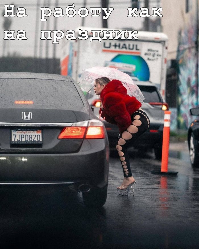 картинка 2b85a8fca3 derzko no po delu memy kotorye ne budut izvinjatsja 14
