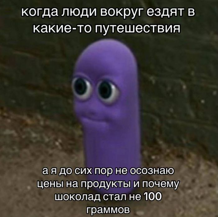 картинка 2be45bf7cb sbornik memov i kommentariev iz socialnyh setej dlja podnjatija nastroenija 13