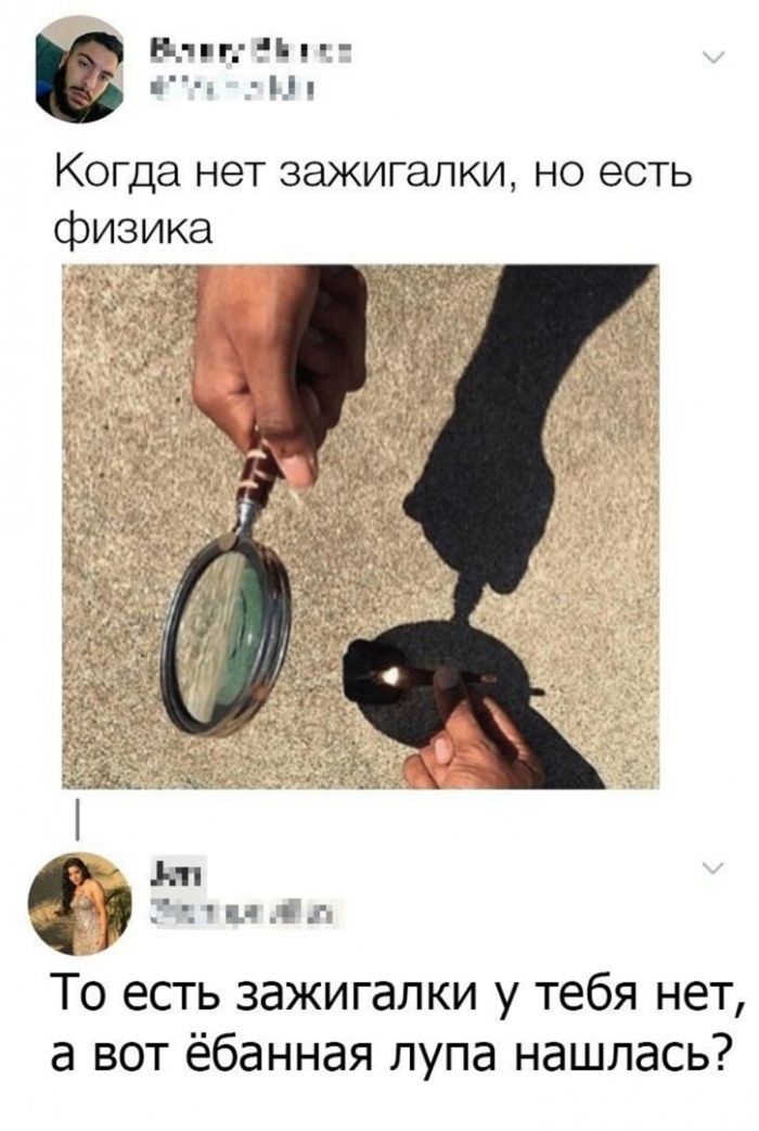 Юмор, за который нас точно осудят (но мы не против) когото, Говорят, шутки, аморальные, абсолютно, неполиткорректные, любитеВнимание, ищете, добрые, лучше, котиков, грани, закройте, вкладку, прямо, сейчас, Здесь, только, Пошлые, которые