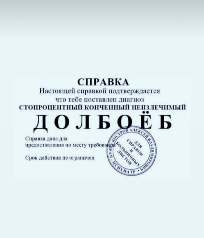 картинка 2e6158783e podborka memov dlja teh u kogo chernyj jumor jeto zaschitnyj mehanizm 10