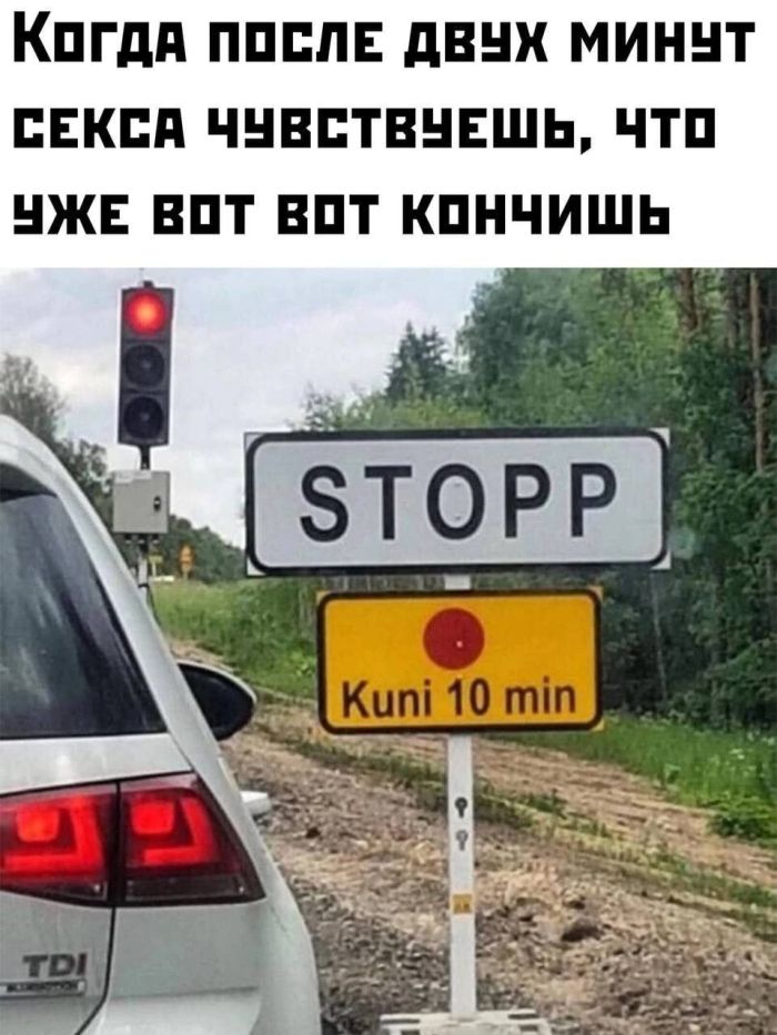 картинка 2f3d8f46df derzko no po delu memy kotorye ne budut izvinjatsja 9