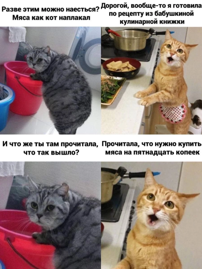 картинка 2fc0b18ad7 pereryv na porciju memov i luchshih kommentov iz seti 8