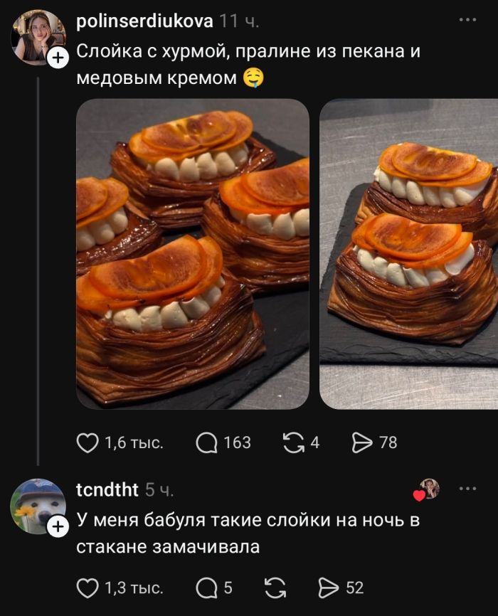 картинка 313f0559ce ustali ot seroj pogody i beskonechnyh del lovite porciju svezhego jumora 7