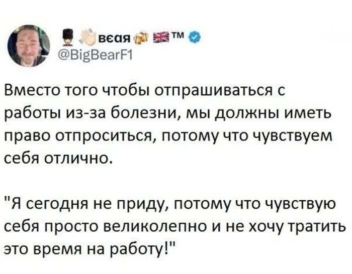 Юмор, за который нас точно осудят (но мы не против) когото, Говорят, шутки, аморальные, абсолютно, неполиткорректные, любитеВнимание, ищете, добрые, лучше, котиков, грани, закройте, вкладку, прямо, сейчас, Здесь, только, Пошлые, которые