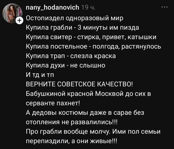 картинка 34a23c27b0 zabudte pro prilichija 16