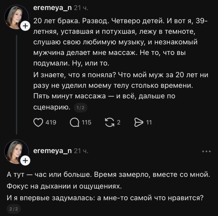 картинка 367e44257f memy i kommentarii kotorye ponimajut vashu bol i lechat ee 1