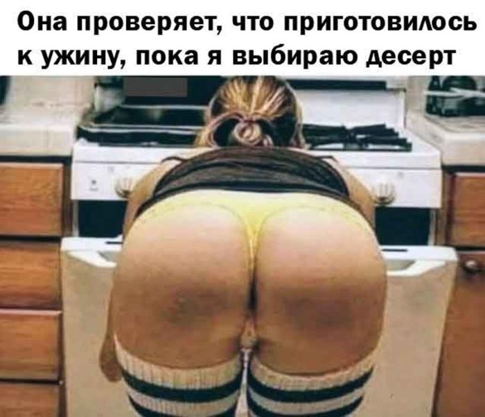 картинка 386421d96d slabonervnym i kormjaschim materjam vhod vospreschen 14