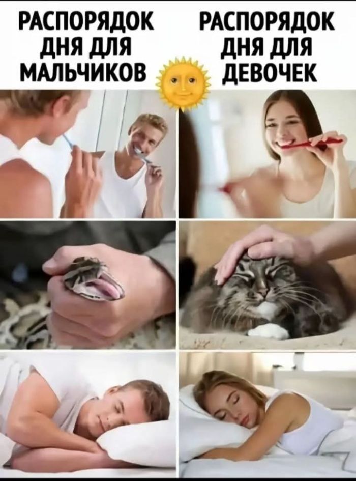 картинка 389d6eb1ca ostorozhno uroven cinizma zashkalivaet 23