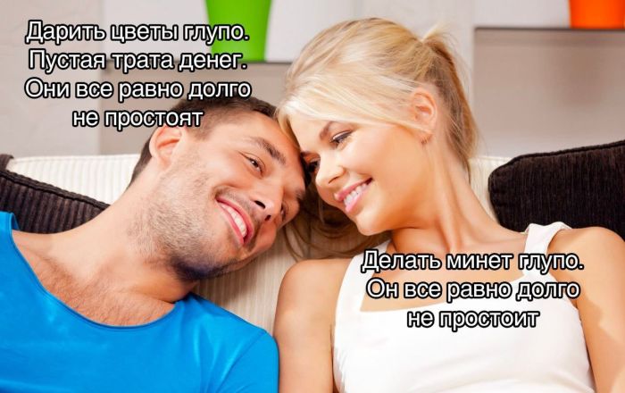 картинка 3aaa961ea8 derzko no po delu memy kotorye ne budut izvinjatsja 8