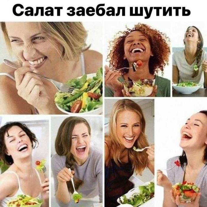 картинка 3eacdefc4c memy i kommentarii kotorye ponimajut vashu bol i lechat ee 1