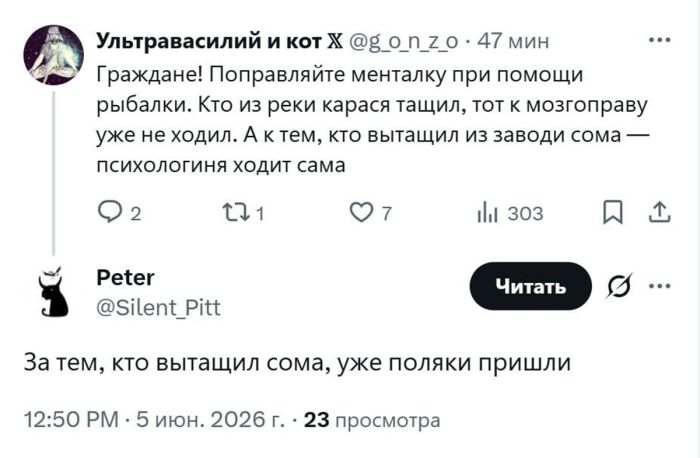 картинка 416b962f32 ostorozhno uroven poshlosti zashkalivaet 8