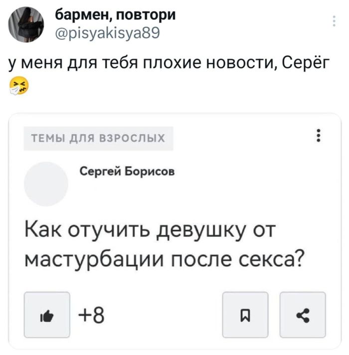 картинка 42a18c1371 zabudte pro prilichija 10