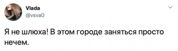 картинка 436e25e747 kogda smejatsja ne polozheno a uderzhatsja nevozmozhno podborka derzkih kommentariev 2
