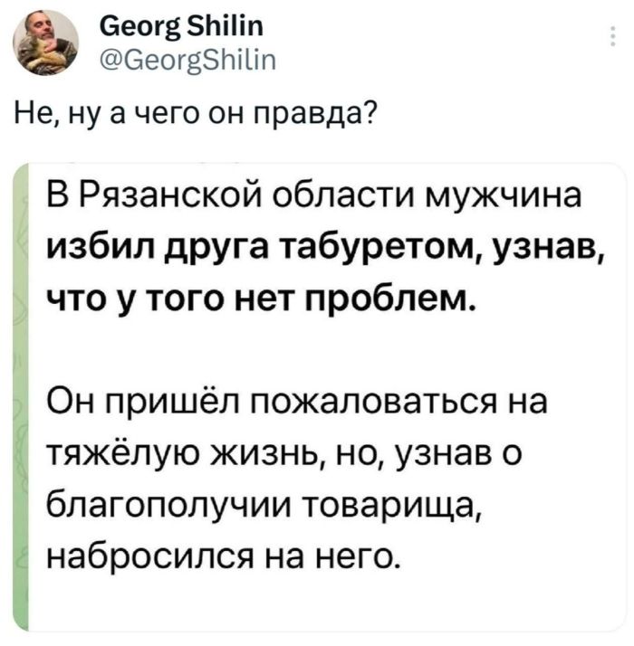 картинка 43b23a45d6 kogda smejatsja ne polozheno a uderzhatsja nevozmozhno podborka derzkih kommentariev 10