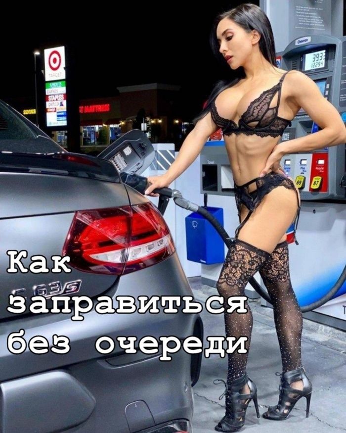 картинка 43c5800ebd derzko no po delu memy kotorye ne budut izvinjatsja 00