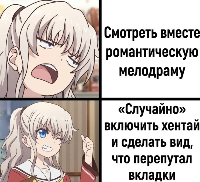 картинка 44dc544e2e sbornik memov i kommentariev iz socialnyh setej dlja podnjatija nastroenija 2