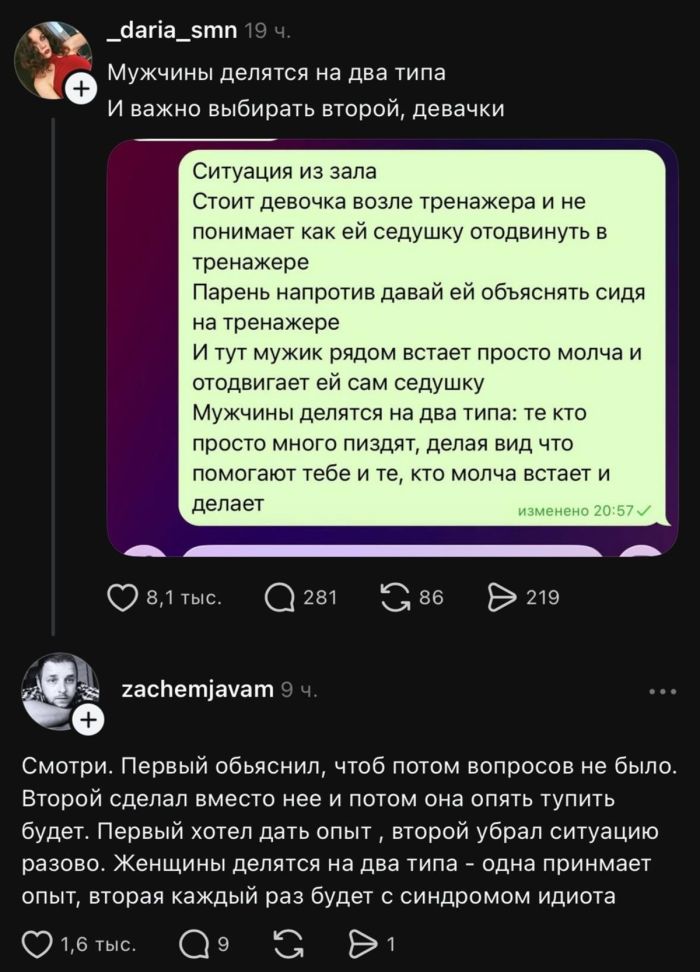 картинка 453cfb790b kogda smejatsja ne polozheno a uderzhatsja nevozmozhno podborka derzkih kommentariev 18