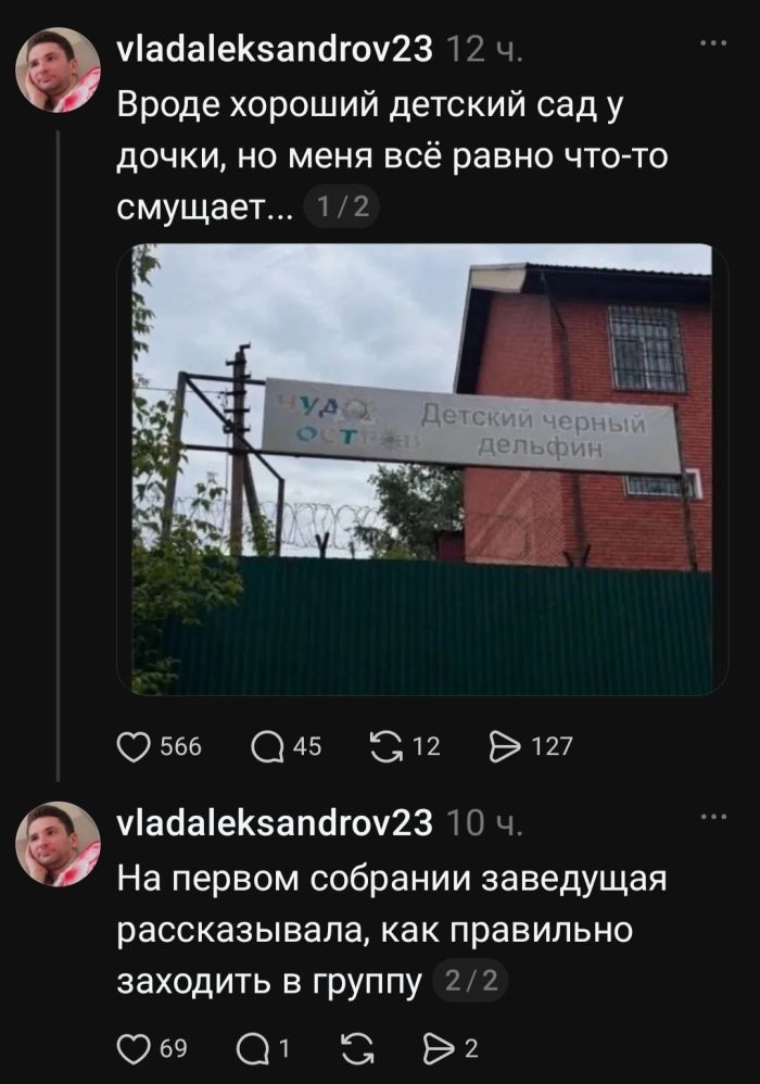 картинка 454a2fe195 ustali ot seroj pogody i beskonechnyh del lovite porciju svezhego jumora 2