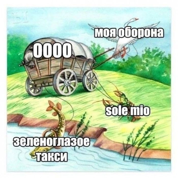 картинка 455a4dd1c4 slabonervnym vhod vospreschen 37