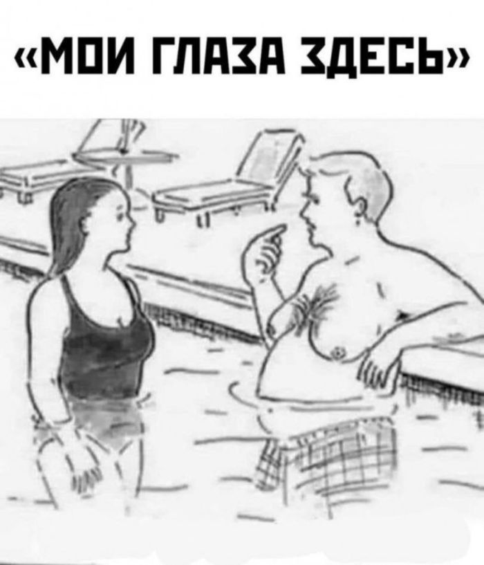 картинка 49b0ef824a slabonervnym vhod vospreschen 8