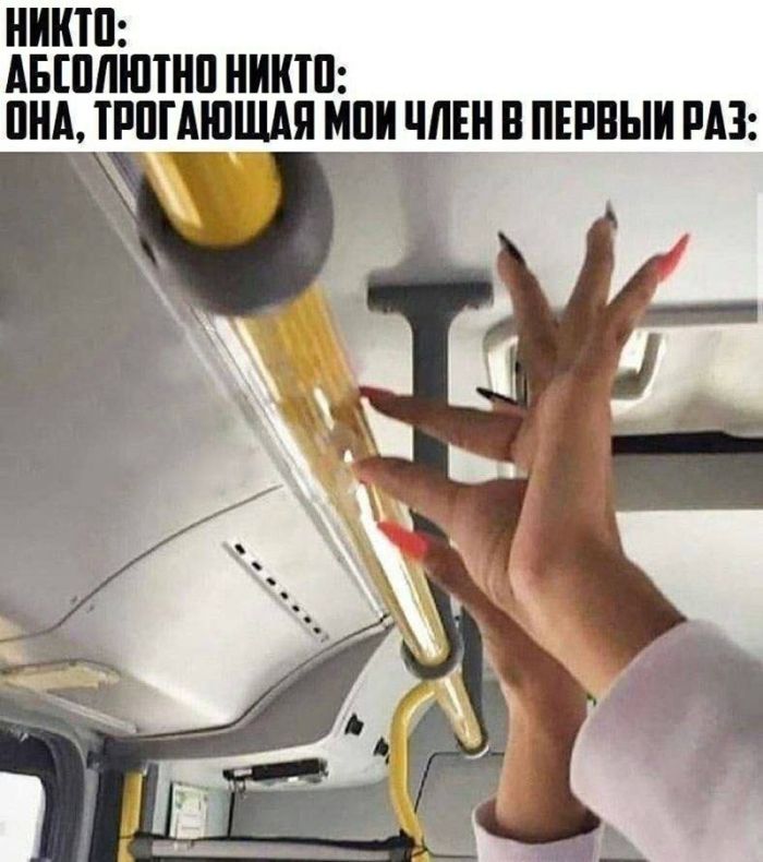 картинка 4a9a8880e7 slabonervnym i kormjaschim materjam vhod vospreschen 28